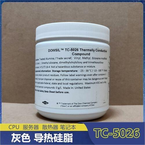 回收陶熙絕緣散熱膠TC-5288