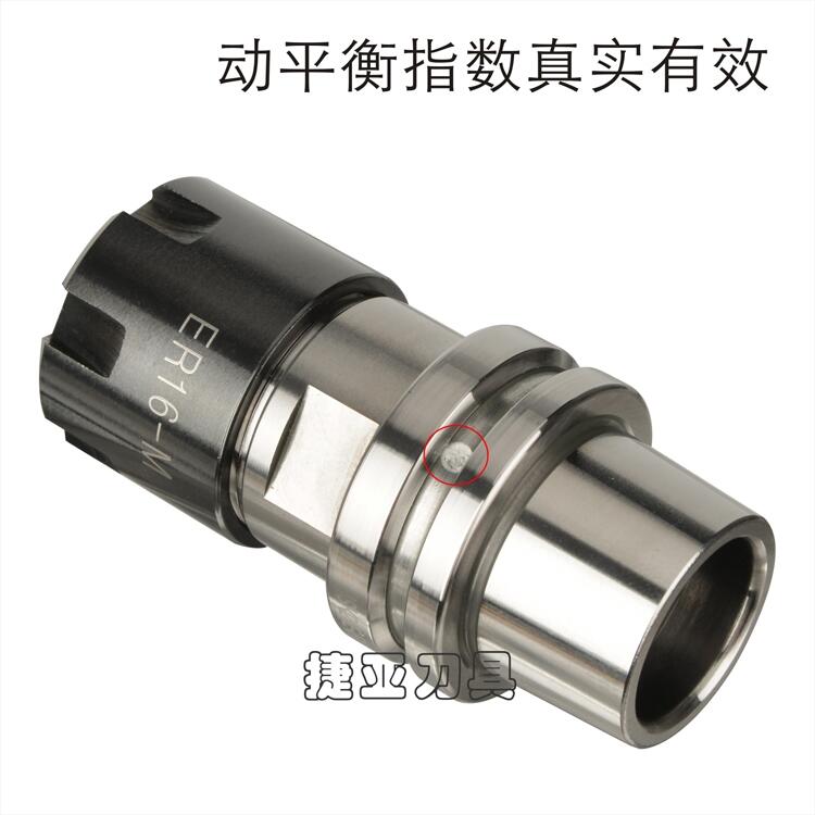 臺灣進口HSK-E25/ER16-043MS高速高精不銹鋼5μ保證現(xiàn)貨代理商批發(fā)