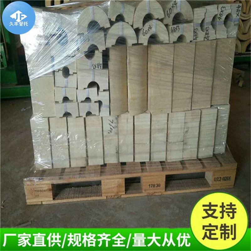 管道木托成套的價格管道木托批發(fā)價