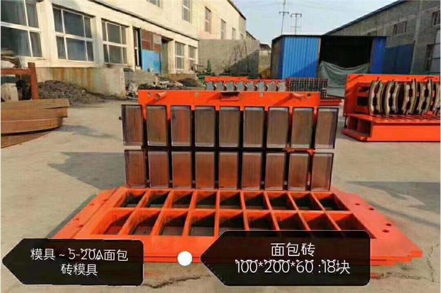 建豐磚機，各種模具廠家支持定做，質(zhì)量有保證，全國直銷