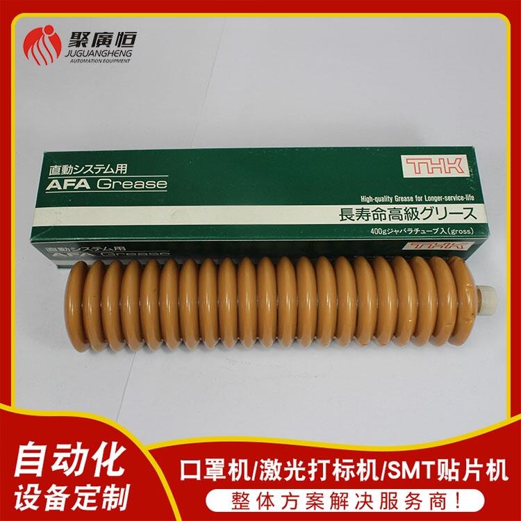 批發(fā)價出售 THK AFA 絲桿潤滑油 400G THK GREASE潤滑脂