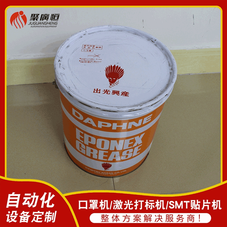 出光三號潤滑油 DAPHNE EPONEX GREASE NO.3 16KG