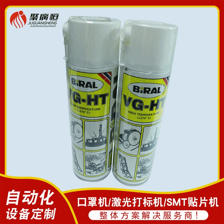 暢銷推薦 500ML貝萊爾 VG-HT 噴霧式高溫防銹潤滑油 BIRAL GREASE