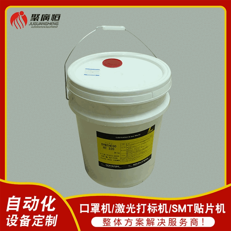 廣東直供 N990SYNT-033波箱油 SYNTHESO HT 220齒輪箱冷卻油