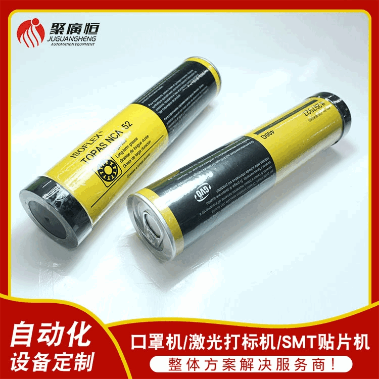 西門子絲桿潤滑油 克魯勃 ISOFLEX TOPAS NCA52 400G潤滑油