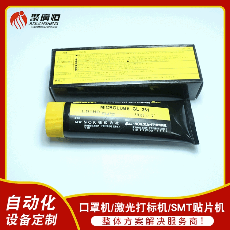 批發(fā)價(jià)供應(yīng) 克魯勃 MICROLUBE GL 261滾動(dòng)軸承潤(rùn)滑脂 75G小支包裝