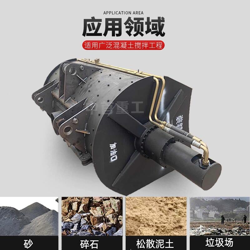 中首重工攪拌斗鏟車(chē)安裝攪拌斗混凝土攪拌斗