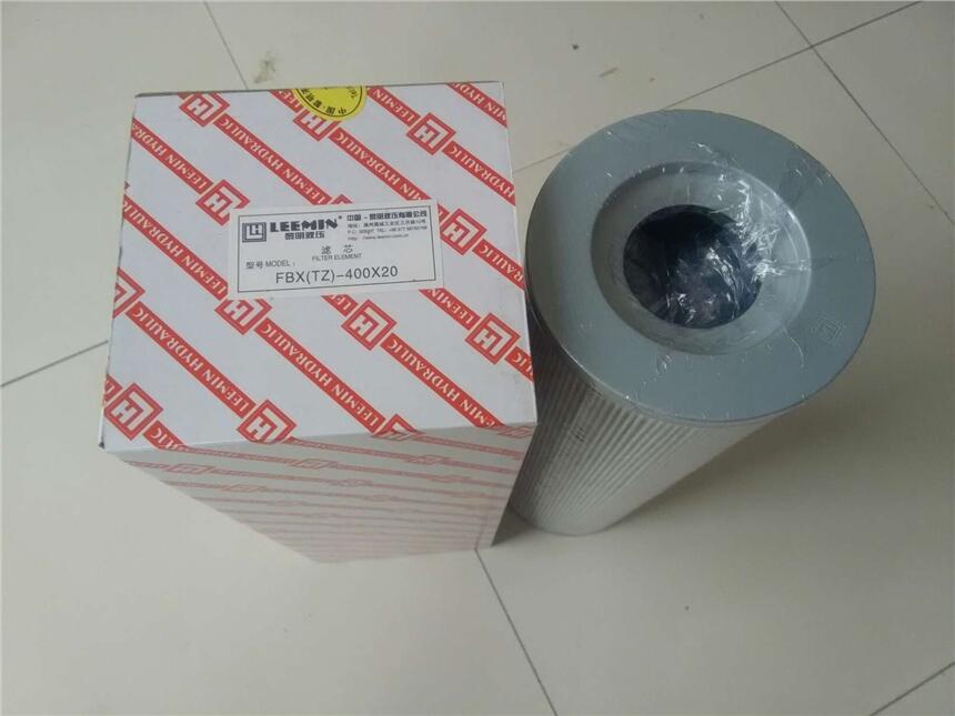 泵車液壓濾芯FBX(TZ)-400×20黎明包裝