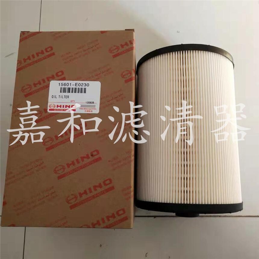 日野P11C發(fā)動(dòng)機(jī)機(jī)濾15601-E0230 神鋼460/480挖掘機(jī)機(jī)油濾清器