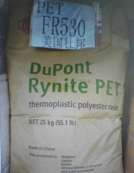 一手現(xiàn)貨 PET Rynite FR530 BK507(美國杜邦）