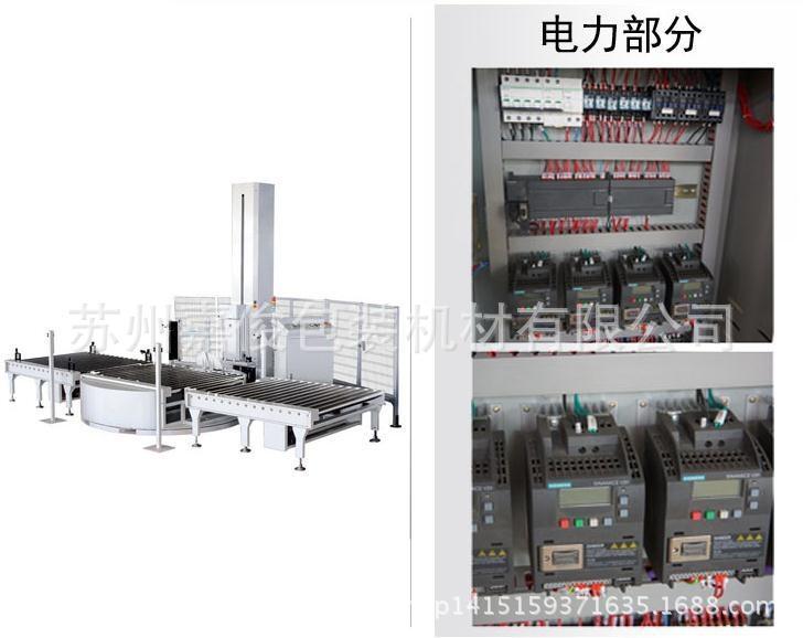 自動薄膜纏繞機無人化包裝
