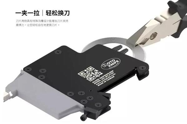 友聚motoknifeMT-A170型100*22*6.2嘉利銳JLR