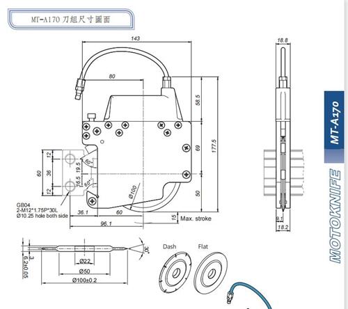 友聚motoknifeNT-A170型鋼制標準型氣壓分體刀組氣壓刀片嘉利銳