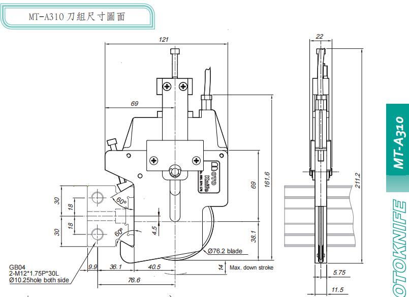 原裝臺灣現(xiàn)貨MT-A310型半斷式微調(diào)氣壓刀分條刀架花邊刀嘉利銳牌