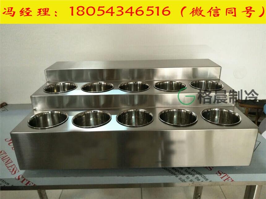 格晨湖南調(diào)料臺(tái)