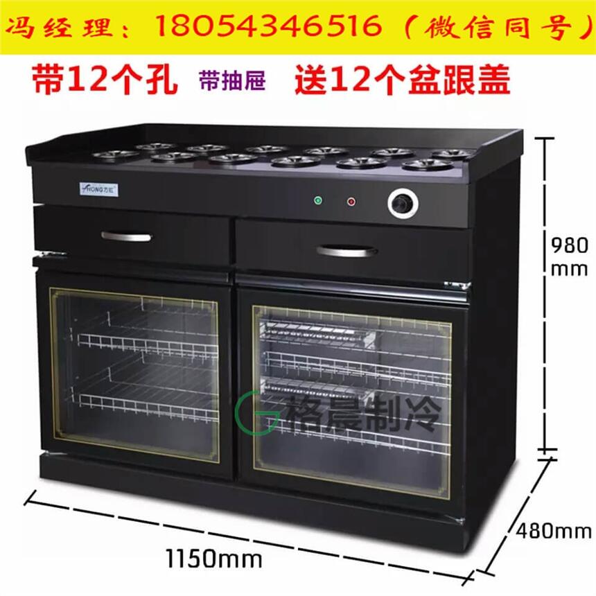 格晨現代高檔大理石火鍋調料臺