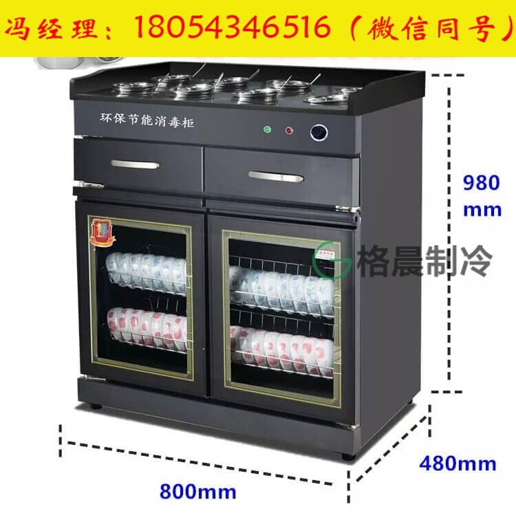 格晨調(diào)料臺(tái)不銹鋼 今日