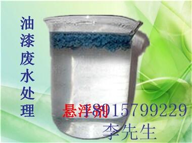 濰坊噴涂廢水處理 水性油性油漆破粘上浮藥劑RDY-101AB生產(chǎn)廠家 潤(rùn)東源環(huán)保