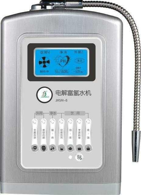 富氫電解水機(jī)全國招商