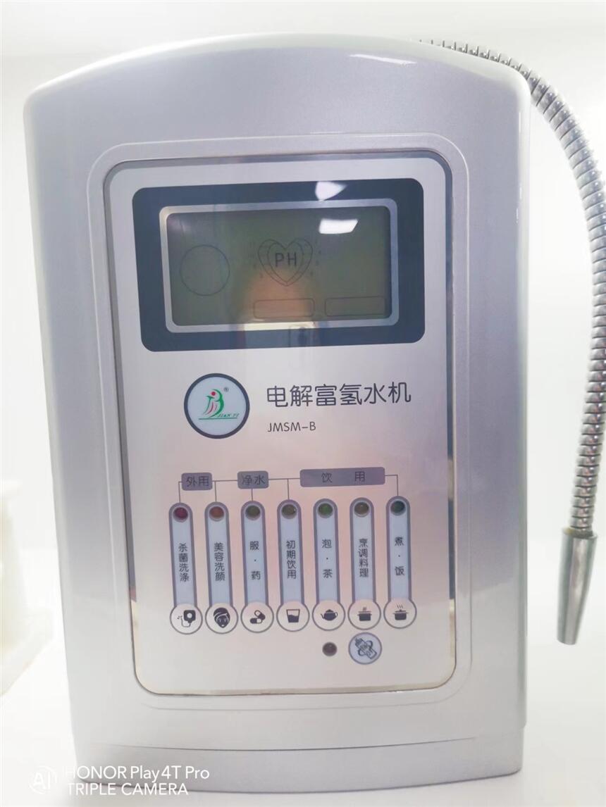 氫瑩科技氫氣機氫水機合作供應工廠健宜廠家