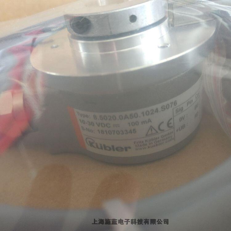 庫伯勒Kubler編碼器8.7020.5151.0120