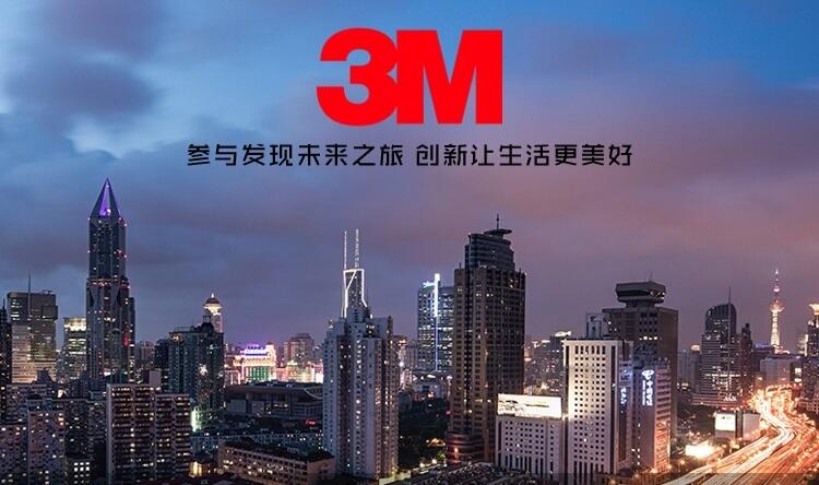 深圳經(jīng)銷商出售3M92聚酰亞胺膠帶