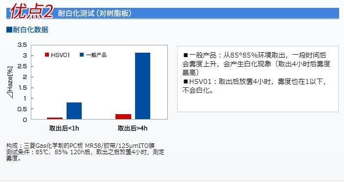 積水5220NSB深圳膠粘制品加工定制