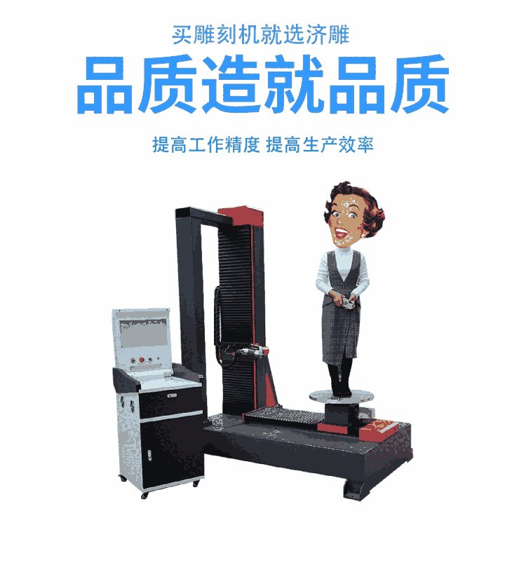 數(shù)控陶瓷泥胚泡沫石膏模具雕刻機(jī)