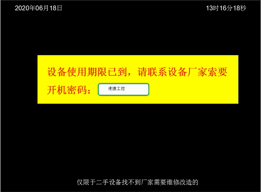 全自動繞線機解鎖 繞線機解密