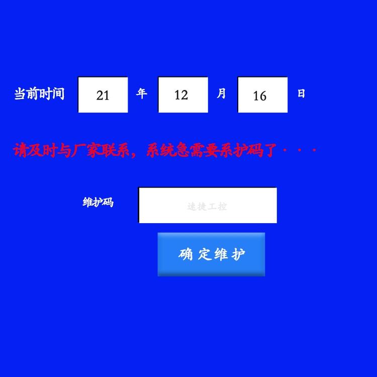 設(shè)備已被鎖定解鎖方法