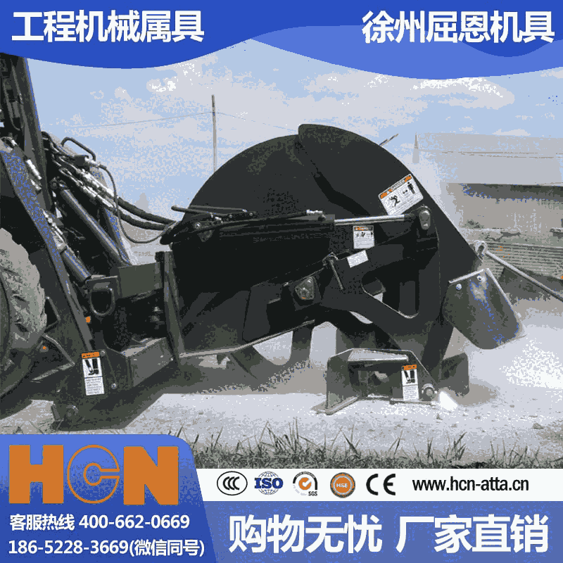 HCN屈恩盤式開溝機(jī) 混凝土切割機(jī) 公路開鑿機(jī)