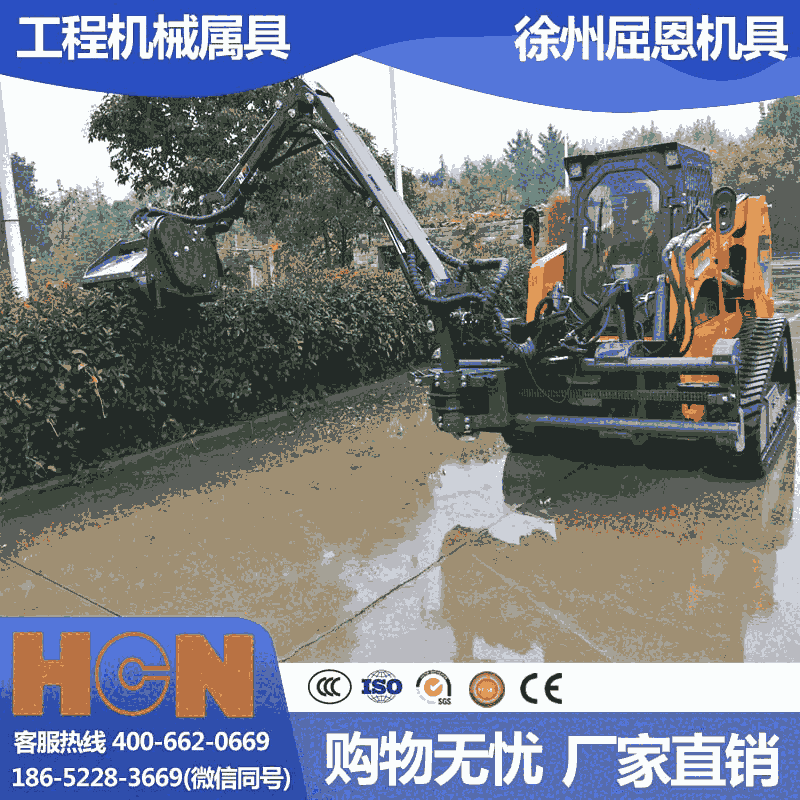 HCN屈恩邊坡修剪機(jī) 高速公路修剪機(jī) 綠籬修剪機(jī) 雜草修剪器