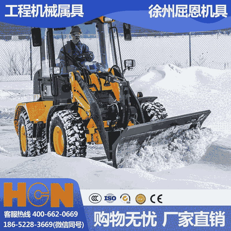 HCN屈恩除雪鏟 大型推雪鏟 新疆掃雪機(jī) 公路除冰雪