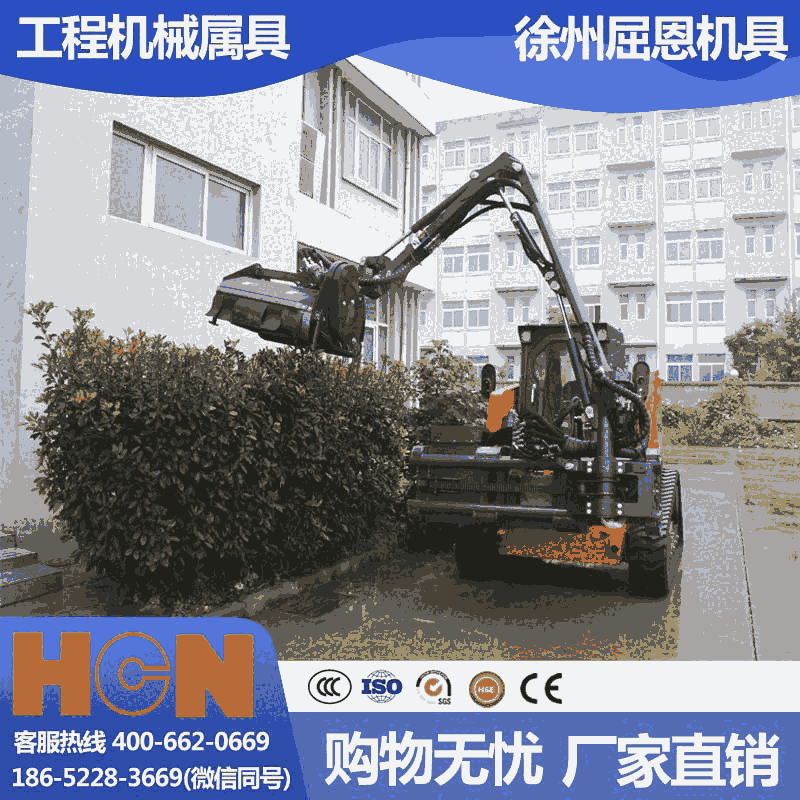 草坪修剪機, 邊坡割草機, 斜坡雜草修剪機, HCN屈恩多功能綠籬機