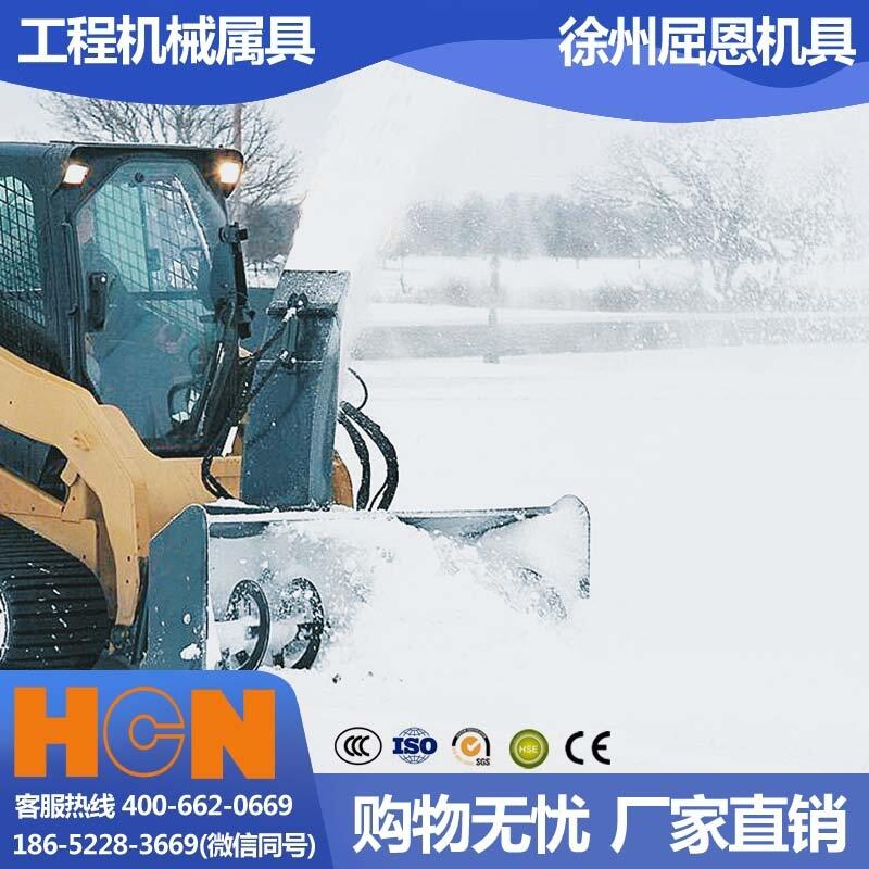 市政道路專用揚(yáng)雪機(jī) HCN屈恩拋雪機(jī) 公路快速清雪機(jī) 鏟車改裝除雪機(jī)