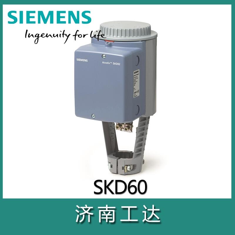 西門子電動液壓閥門執(zhí)行器SKD60
