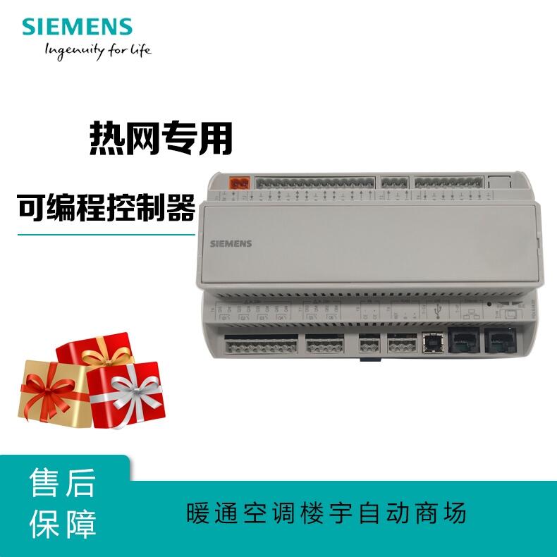 西門子POL638.00控制器