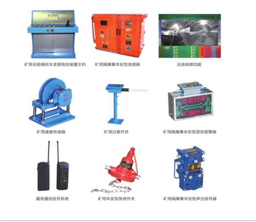 山西礦用巷道報(bào)警器  語(yǔ)音報(bào)警器詳情  廠家直銷