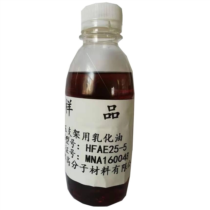 廠家長期特價(jià)直銷ME15－5乳化油 濃縮液定制