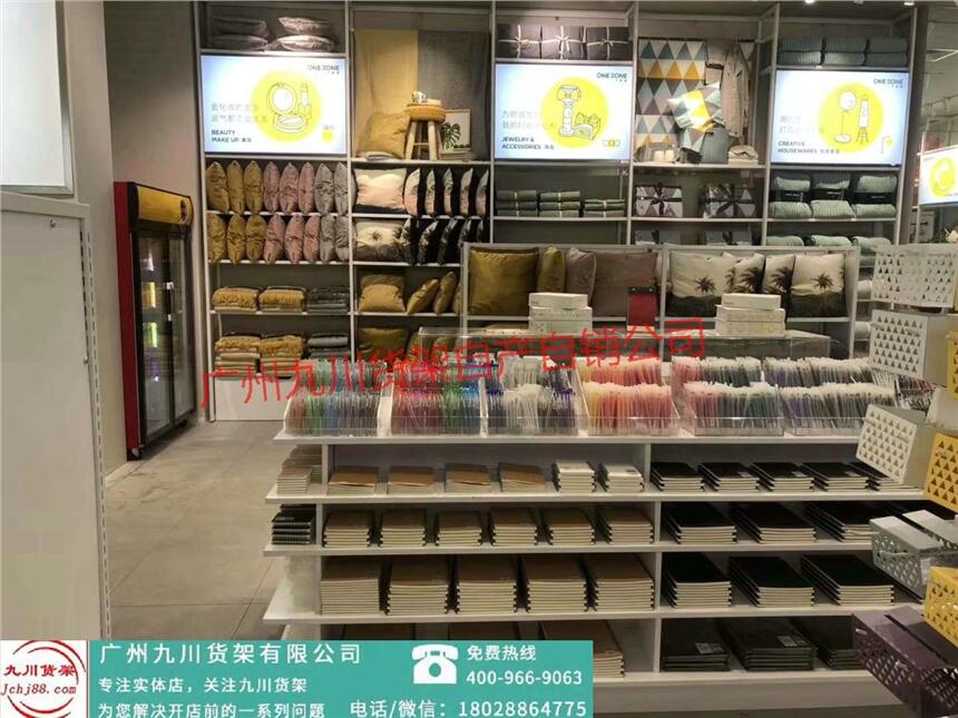 開精品店鋪的流程，NOME貨架的新款，名創(chuàng)優(yōu)品貨架，十元店貨架