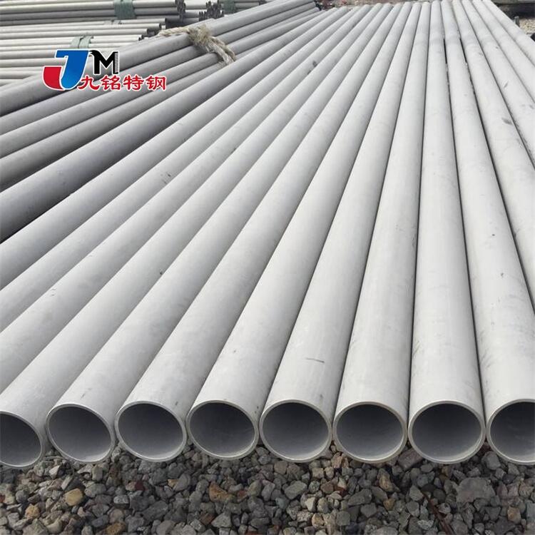 Inconel625(GH3625)高溫合金管 無縫管