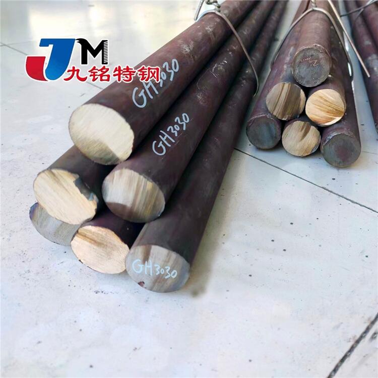 2.4630 Alloy75 GH3030高溫合金板價(jià)格