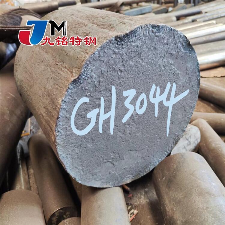 GH3044鍛板 GH3044高溫合金板價(jià)格