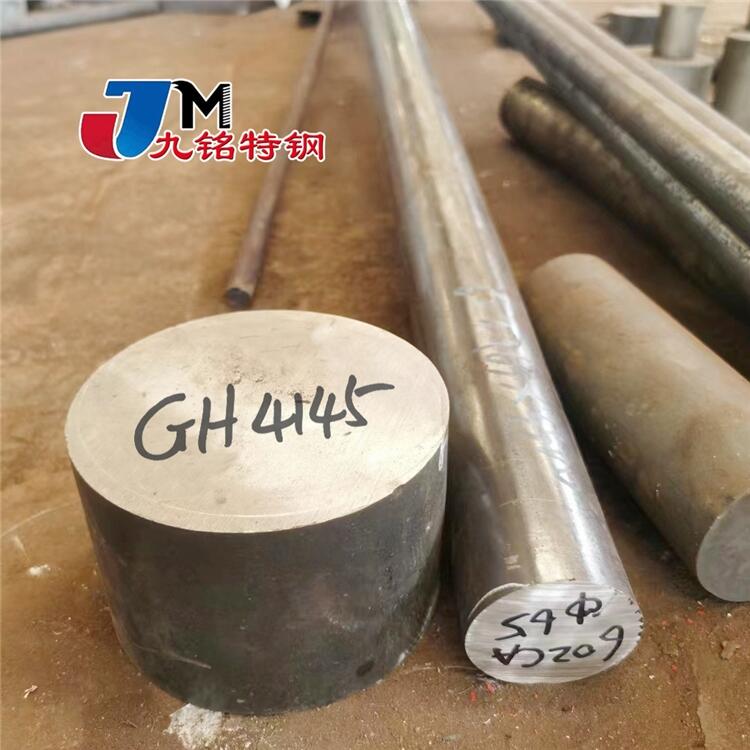 Inconel X-750圓鋼 0cr15ni70Ti3AlNb圓棒價(jià)格