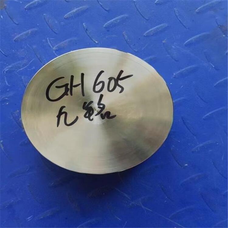 GH4141高溫合金