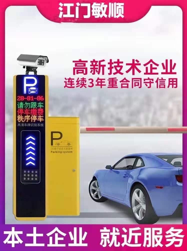 江門道閘電動(dòng)伸縮門車牌識(shí)別人臉識(shí)別門禁考勤速通門批發(fā)廠家