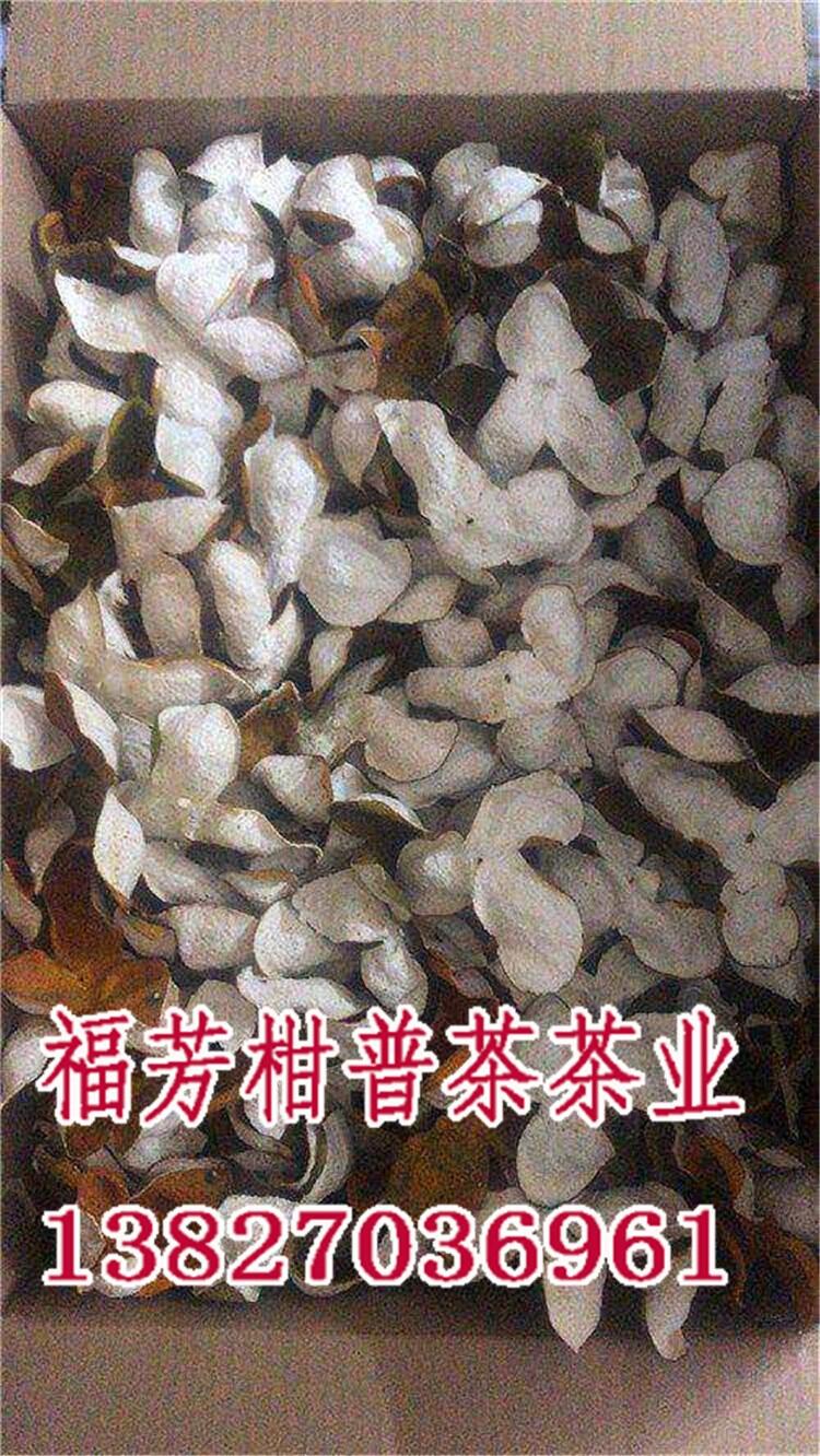 正宗道地新會陳皮多少錢一斤_東甲梅江新會柑陳皮新皮3至10年皮御廣陳品牌批發(fā)零售