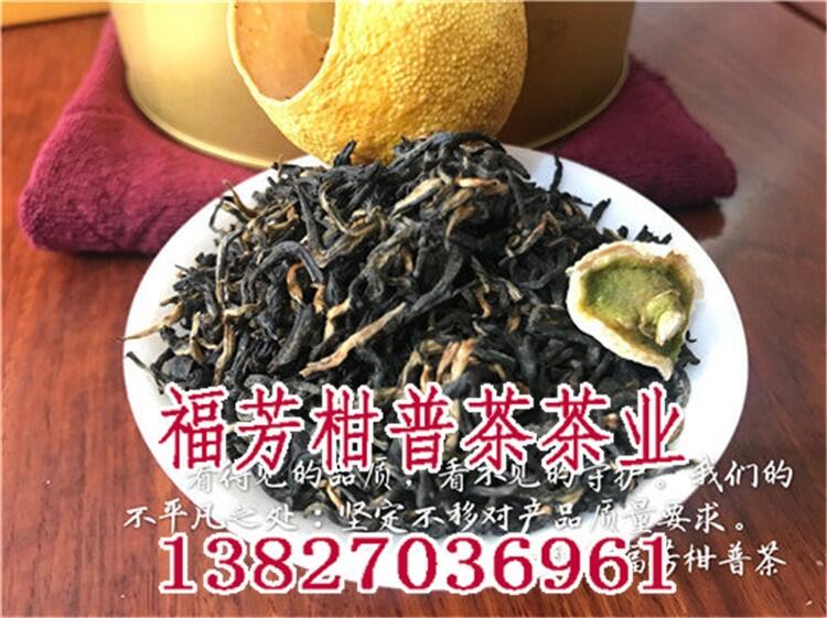 新會(huì)柑普茶加工廠家御廣陳廠家批發(fā)零售