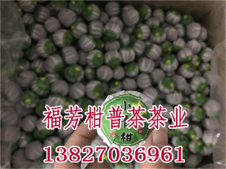 新會(huì)小青柑代加工_新會(huì)小青柑茶多少錢一斤_御廣陳廠家批發(fā)零售