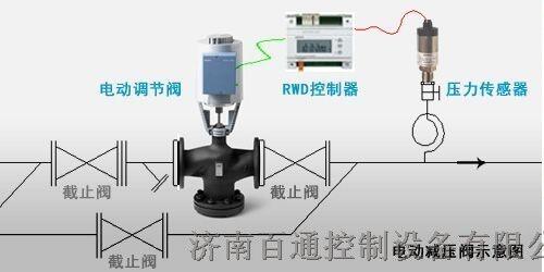 西門(mén)子電動(dòng)減壓閥DN15-250